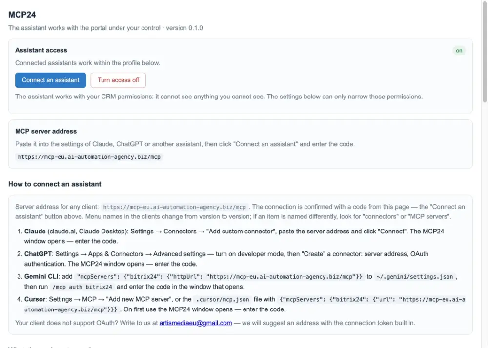 MCP24 settings page: connected AI assistants, access profile and personal data masking